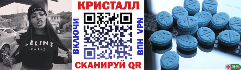АМФ Розовый  Мураши 