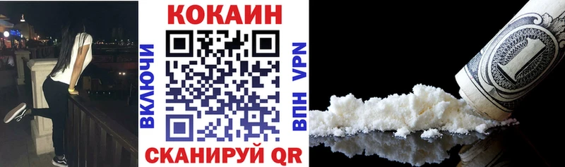 Кокаин 98%  Мураши 