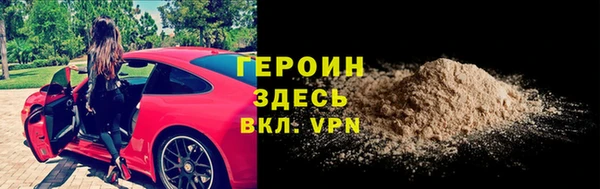 марки lsd Новозыбков