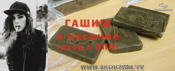 марки lsd Новозыбков