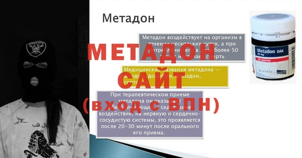 кокаин перу Алексеевка