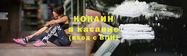 кокаин колумбия Новодвинск