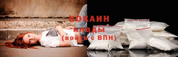 кокаин перу Алексеевка