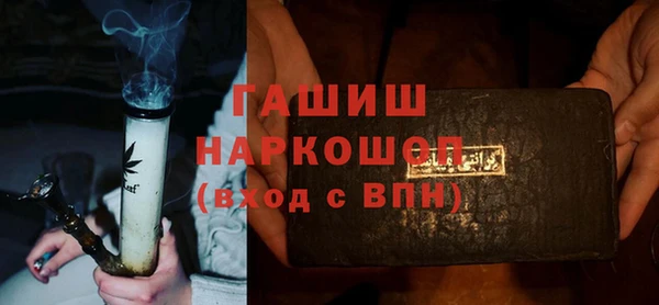 амфетамин Новокубанск