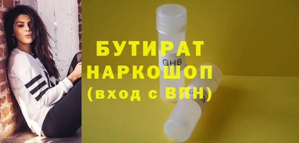 ECSTASY Алексин