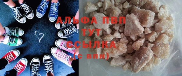 ALPHA-PVP Алзамай
