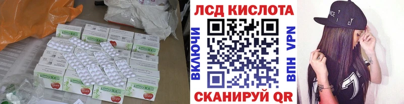 ЛСД экстази ecstasy  Мураши 