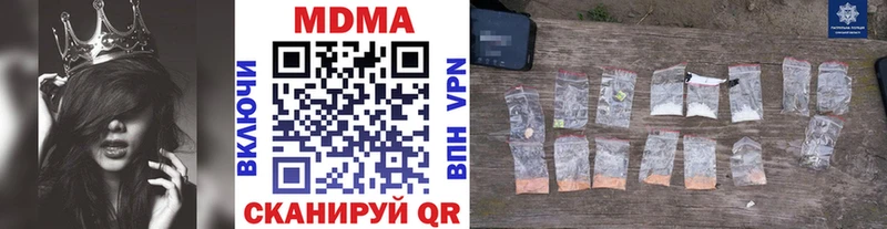 МДМА crystal Мураши