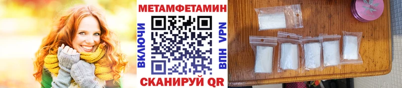 Метамфетамин Methamphetamine Мураши
