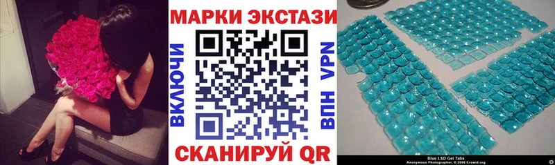 закладка  Мураши  Наркотические марки 1,8мг 