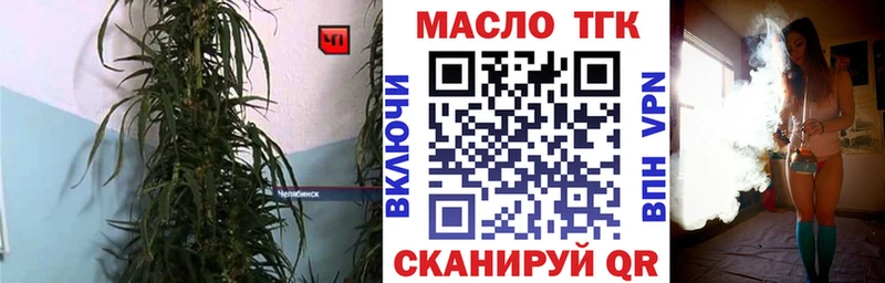 ТГК вейп  Мураши 
